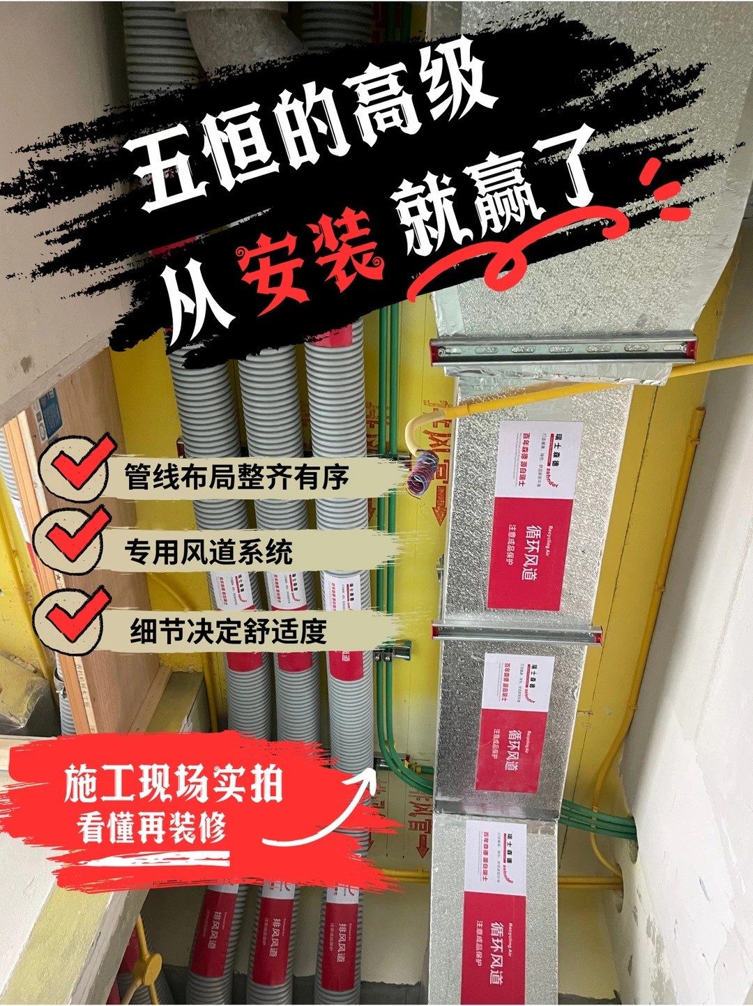 大连五恒的，从安装就赢了