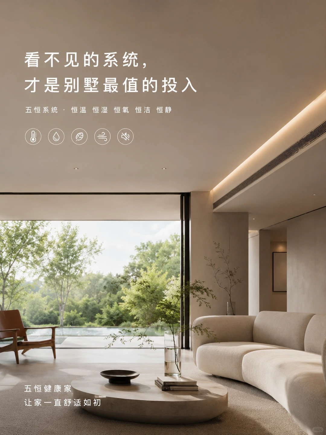 大连当初顶着压力装的，现在全家都说好
