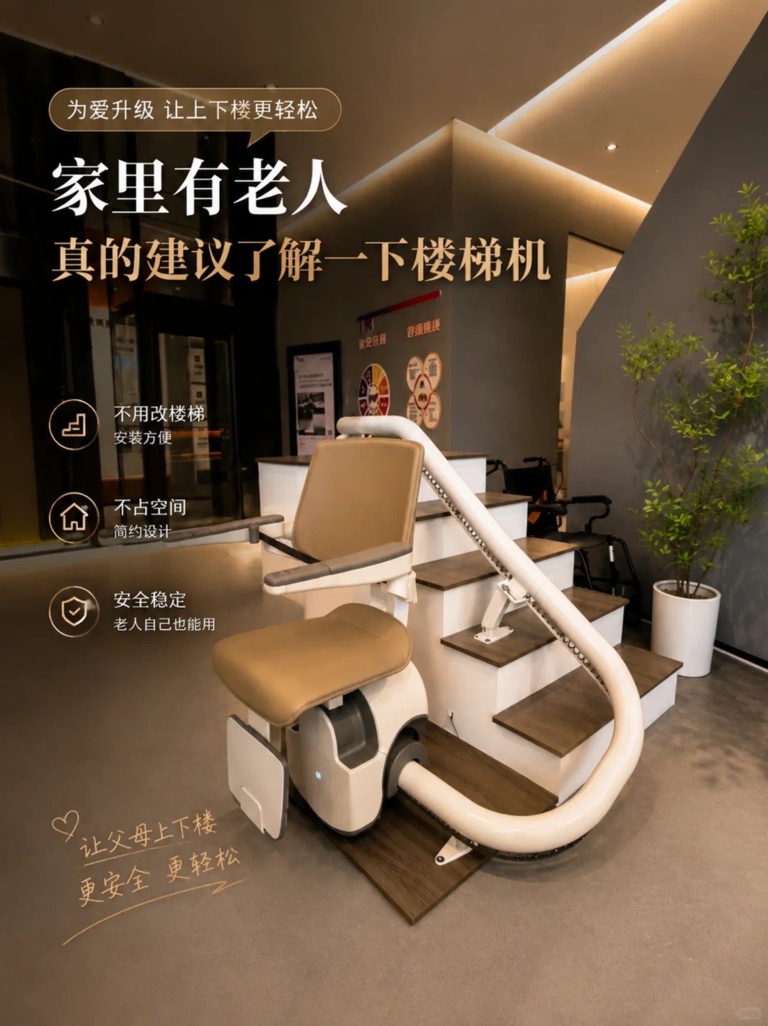 大连原来，父母变老，是从扶着墙上下楼开始的。