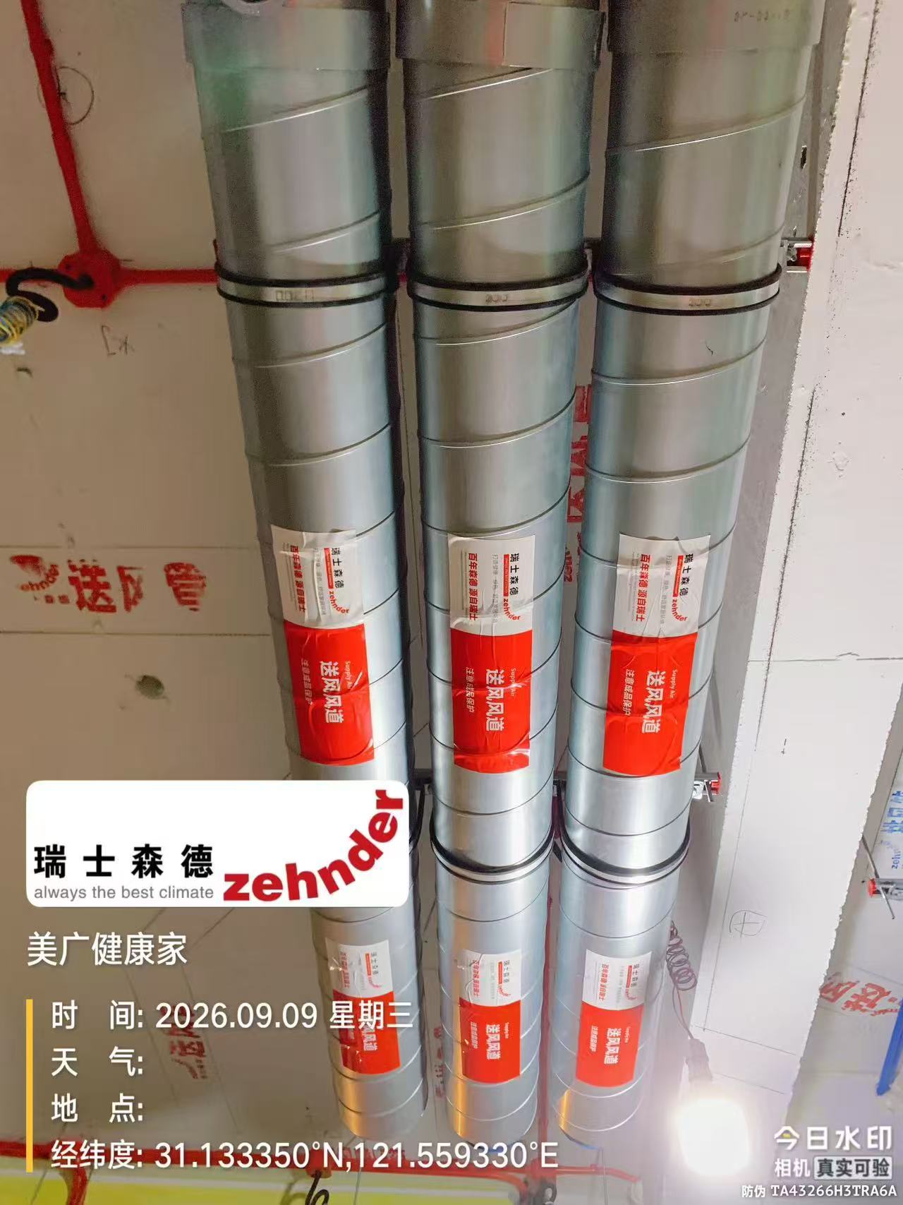 大连中央空调VS全空气，别墅业主别再交智商税了！